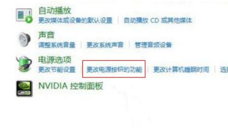 Win11找不到休眠模式怎么辦？Win11調出休眠模式方法