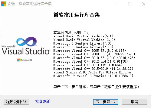 更新Win11系統(tǒng)后游戲打不開怎么辦？