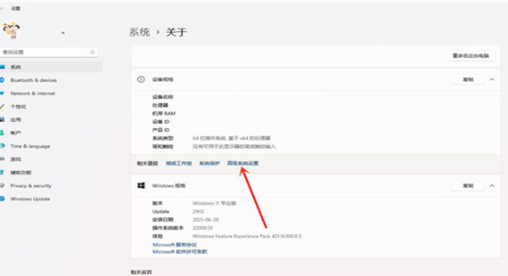Win11如何關(guān)閉開機(jī)選擇畫面？Win11關(guān)閉開機(jī)選擇畫面的方法