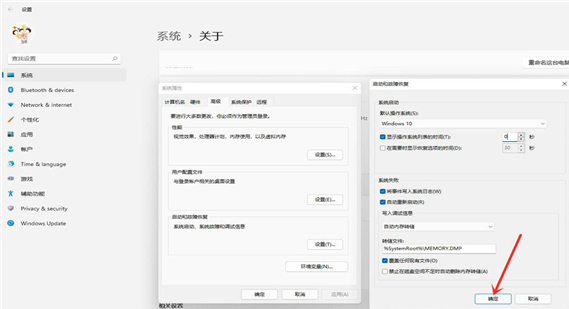 Win11如何關(guān)閉開機(jī)選擇畫面？Win11關(guān)閉開機(jī)選擇畫面的方法