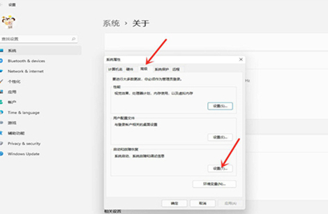 Win11如何關(guān)閉開機(jī)選擇畫面？Win11關(guān)閉開機(jī)選擇畫面的方法
