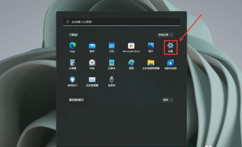 Win11小組件怎么關(guān)閉 Win11系統(tǒng)關(guān)閉小組件教程