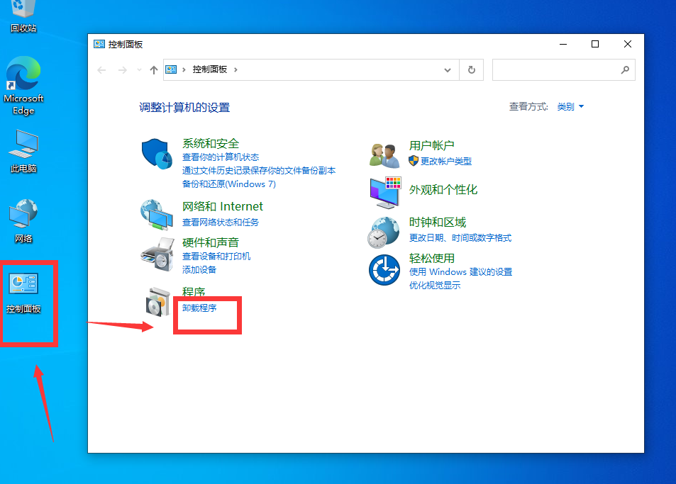 Win10連接局域網(wǎng)共享打印機(jī)錯(cuò)誤0x0000007c怎么辦？