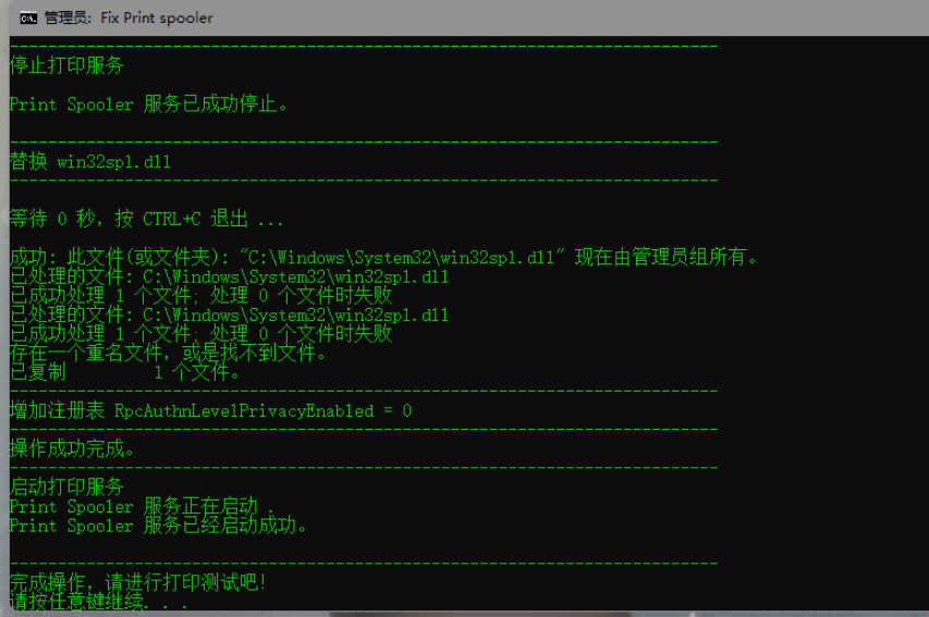 Win10連接局域網(wǎng)共享打印機(jī)錯(cuò)誤0x0000007c怎么辦？