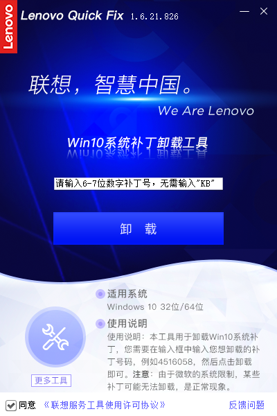 Win10連接局域網(wǎng)共享打印機(jī)錯(cuò)誤0x0000007c怎么辦？