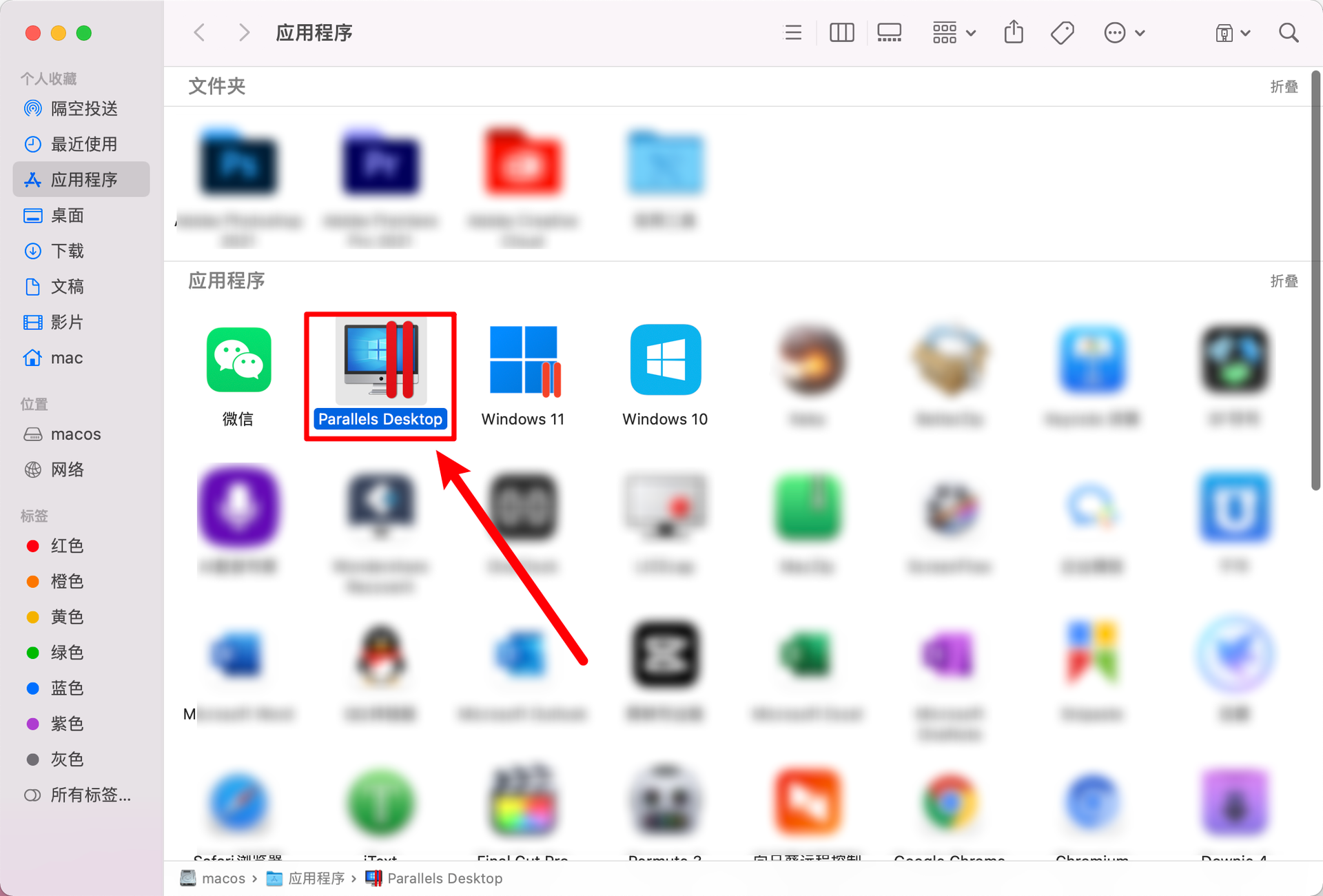 Parallels Desktop 17能不能安裝Windows11？Parallels Desktop 17安裝Win11完整版教程