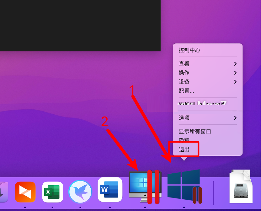 Parallels Desktop 17能不能安裝Windows11？Parallels Desktop 17安裝Win11完整版教程