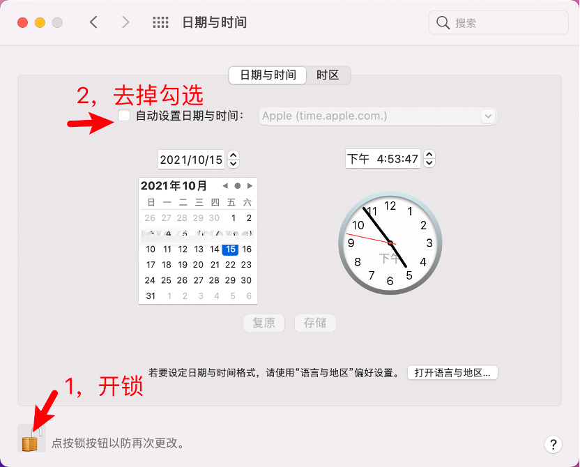 Parallels Desktop 17能不能安裝Windows11？Parallels Desktop 17安裝Win11完整版教程