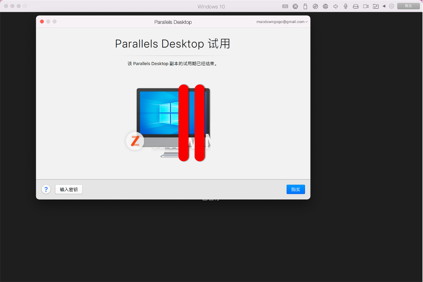 Parallels Desktop 17能不能安裝Windows11？Parallels Desktop 17安裝Win11完整版教程