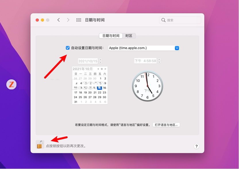 Parallels Desktop 17能不能安裝Windows11？Parallels Desktop 17安裝Win11完整版教程