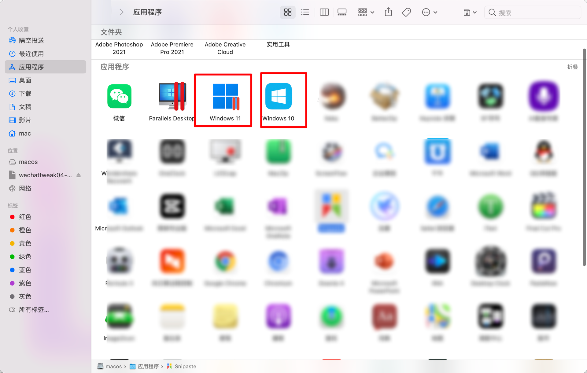 Parallels Desktop 17能不能安裝Windows11？Parallels Desktop 17安裝Win11完整版教程