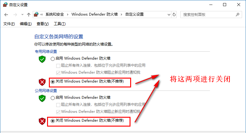 Win10系統一定要做的性能優化有哪些？