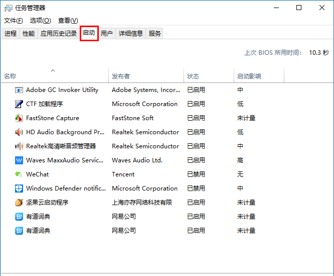 Win10系統一定要做的性能優化有哪些？