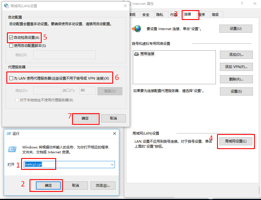 Win10系統(tǒng)OneDrive無法連接提示錯(cuò)誤代碼0x8004de40怎么辦?