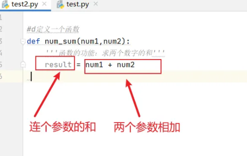 python如何定義函數(shù)