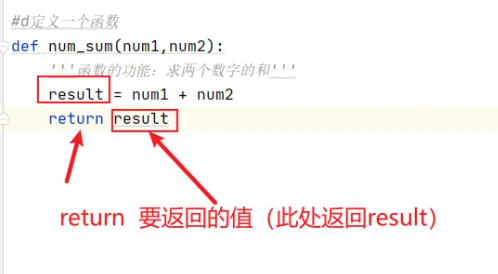 python如何定義函數(shù)