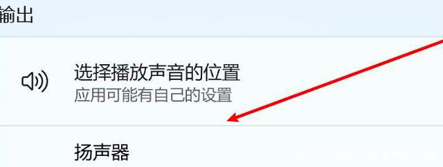 Win11電腦靜音了？Win11恢復(fù)系統(tǒng)聲音的多種方法