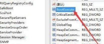 Win11怎么跳過硬盤自檢？Win11跳過硬盤自檢操作方法