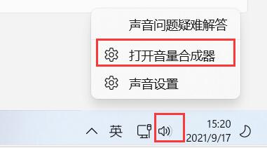 Win11聲音合成器怎么用？Win11聲音合成器用法介紹