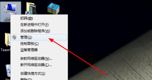 Win7共享文件不能保存怎么辦？Win7共享文件不能保存的解決方法