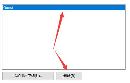 Win7共享文件不能保存怎么辦？Win7共享文件不能保存的解決方法