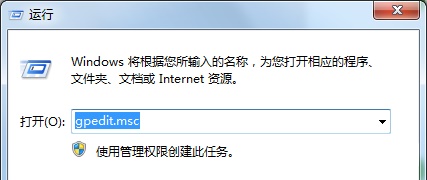 Win7共享文件不能保存怎么辦？Win7共享文件不能保存的解決方法