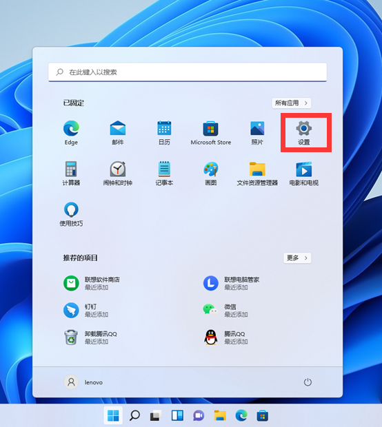 Win11怎么重置網絡?Win11重置網絡教程