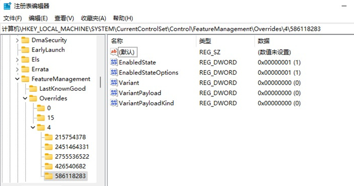 Win11右鍵菜單怎么改？Win11右鍵菜單改回Win10教程