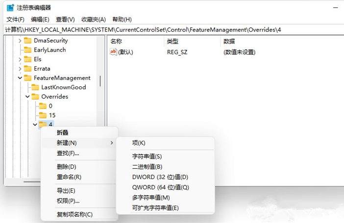 Win11右鍵菜單怎么改？Win11右鍵菜單改回Win10教程