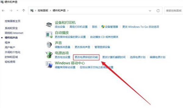Win11筆記本如何設置合蓋不休眠？Win11設置關閉蓋子不休眠的教程