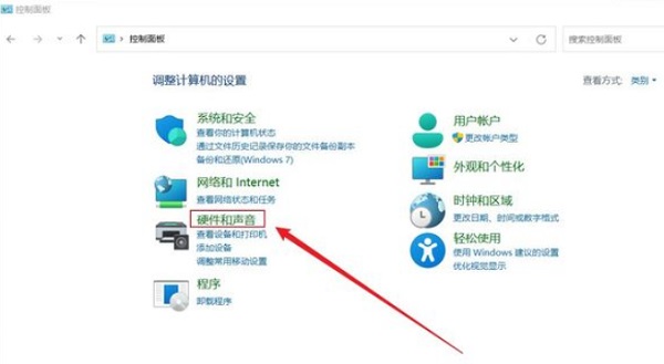 Win11筆記本如何設置合蓋不休眠？Win11設置關閉蓋子不休眠的教程