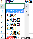 java - Web開發(fā) - POI導(dǎo)出帶有下拉框的Excel和解決下拉中數(shù)組過(guò)多而產(chǎn)生的異常