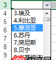 java - Web開發(fā) - POI導(dǎo)出帶有下拉框的Excel和解決下拉中數(shù)組過(guò)多而產(chǎn)生的異常