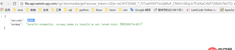 java - 微信開發(fā)遇到一個 bug。。access_token 有關的