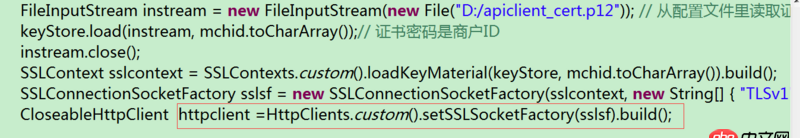 java - 微信退款，公賬號(hào)向個(gè)人轉(zhuǎn)賬SSL驗(yàn)證失敗