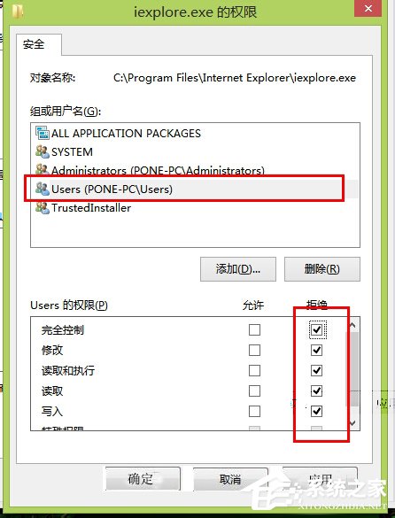 Win8瀏覽器自動(dòng)彈出網(wǎng)頁(yè)怎么解決?