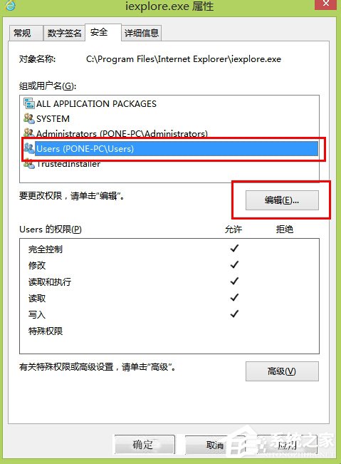 Win8瀏覽器自動(dòng)彈出網(wǎng)頁(yè)怎么解決?