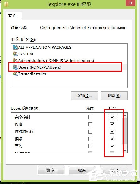 Win8瀏覽器自動(dòng)彈出網(wǎng)頁(yè)怎么解決?
