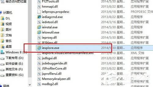 Win8瀏覽器自動(dòng)彈出網(wǎng)頁(yè)怎么解決?