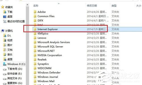 Win8瀏覽器自動(dòng)彈出網(wǎng)頁(yè)怎么解決?