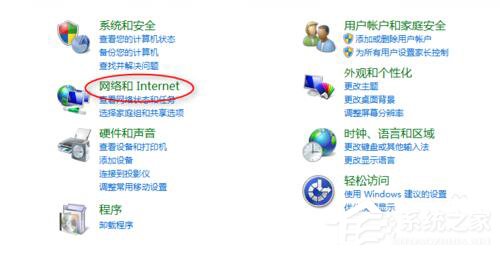 Win7玩英雄聯(lián)盟無法連接到服務器如何解決？