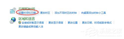 Win7玩英雄聯(lián)盟無法連接到服務器如何解決？