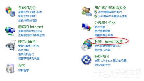 Win7玩英雄聯(lián)盟無法連接到服務器如何解決？