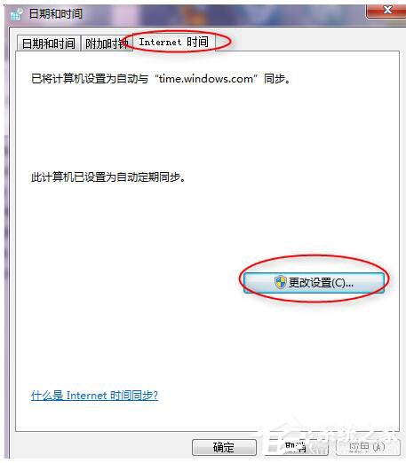 Win7玩英雄聯(lián)盟無法連接到服務器如何解決？