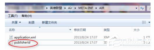 Win7玩英雄聯(lián)盟無法連接到服務器如何解決？