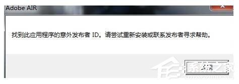 Win7玩英雄聯(lián)盟無法連接到服務器如何解決？