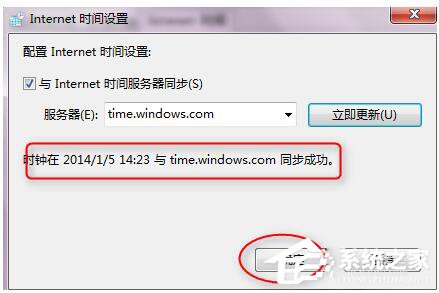 Win7玩英雄聯(lián)盟無法連接到服務器如何解決？
