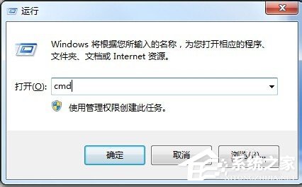 如何解決Win7系統Explorer.exe錯誤的問題？