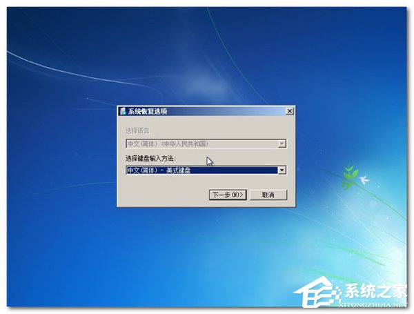 Win7進不了系統如何解決？