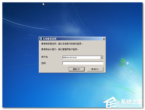 Win7進不了系統如何解決？